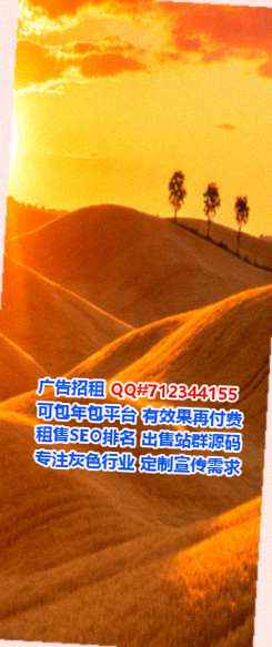 仡佬族借腹生子进出口公司
